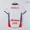 Chivas Away Jersey - gojersey